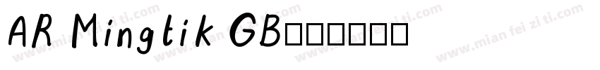 AR Mingtik GB字体转换